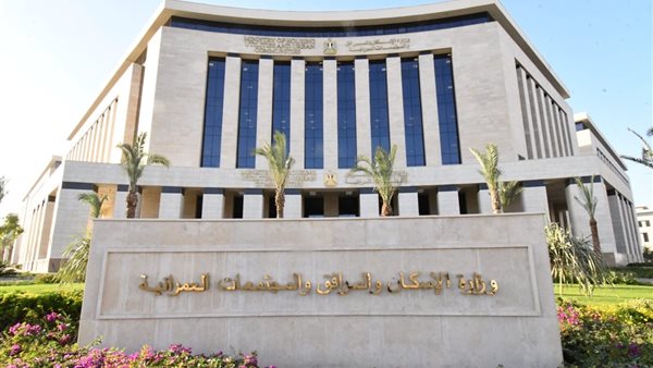 وزيرة الإسكان تعلن غلق التقديم لبرنامج الشراكة مع المطورين العقاريين
