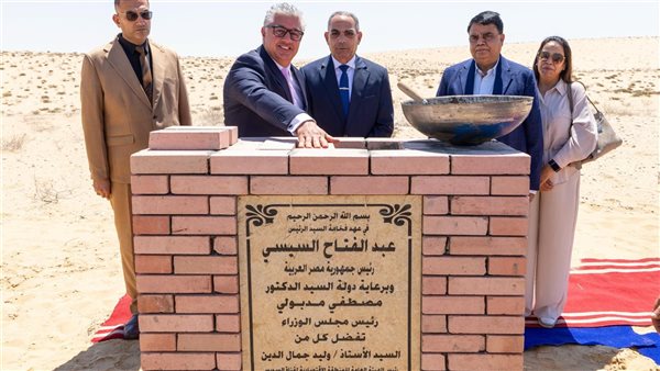 وضع حجر أساس مصنع هندي للسبائك المعدنية في وادي التكنولوجيا شرق الإسماعيلية