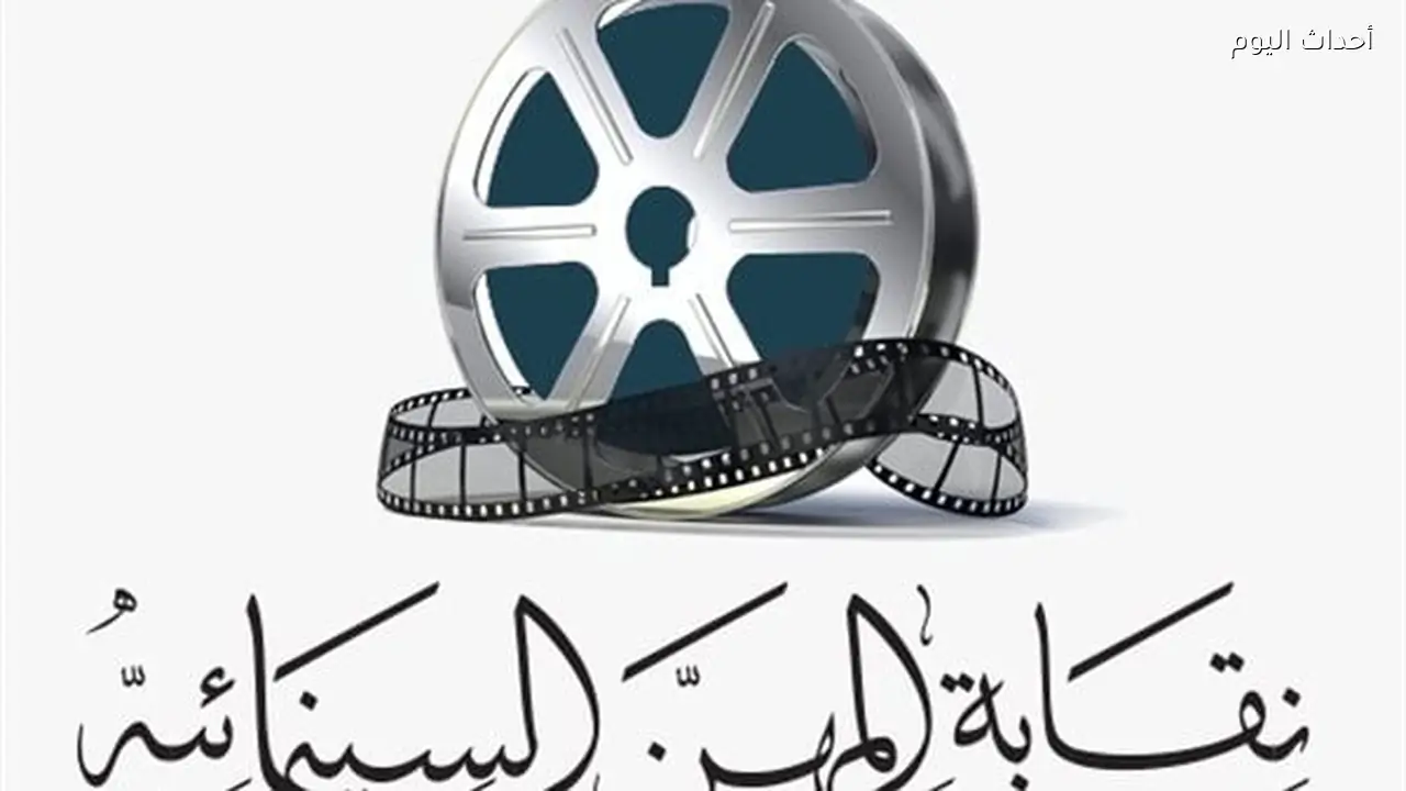 وفاة المنتج الفني سعد أبو النصر ونقابة السينمائيين تنعاه