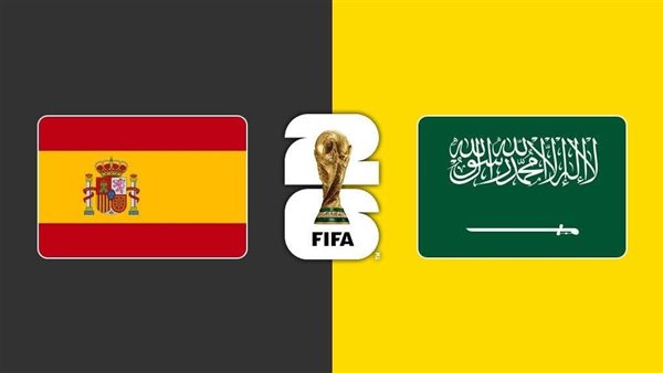 يلا شوت بث مباشر مباراة السعودية وإسبانيا Yalla Shoot New مشاهدة مباراة السعودية اليوم أهم مباريات اليوم
