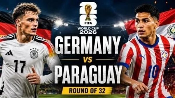 بث مباشر لمباراة ألمانيا وباراغواي في كأس العالم 2026