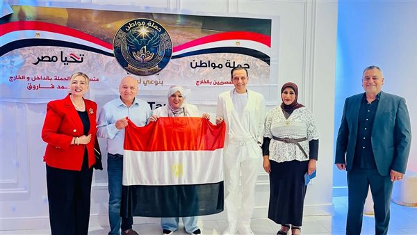 جيهان جادو تؤكد من أمستردام على أهمية دور الجاليات المصرية في دعم الوطن