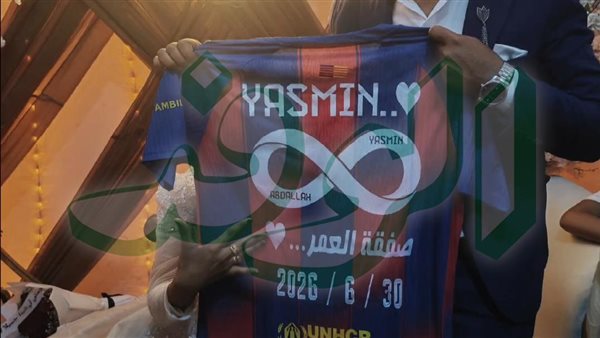 ممرض من الأقصر يحتفل بزفافه بأسلوب تعاقدات الأندية الرياضية