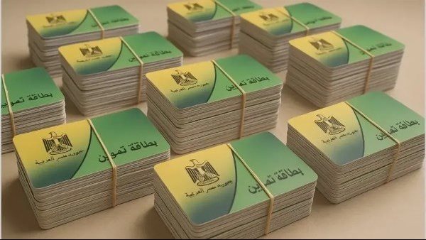 كيفية تحديث بيانات بطاقة التموين إلكترونياً
