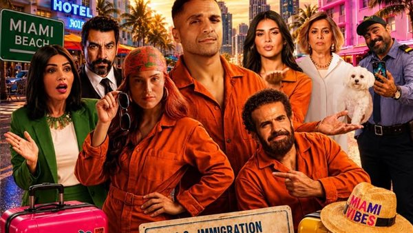 عصام فارس يكشف عن البوستر الرسمي لفيلم «فيزا» ويحدد موعد عرضه