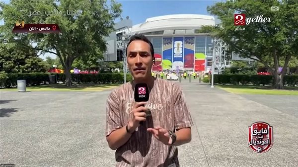 استعدادات منتخب مصر لمواجهة أستراليا: غياب أحمد فتوح يثير القلق