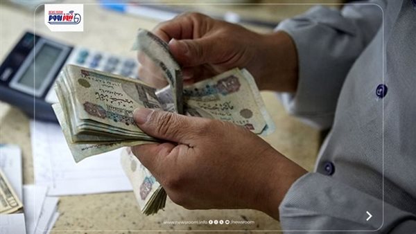 زيادة الحد الأدنى للأجور والمعاشات بعد العيد 2026