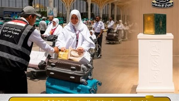 بعثة الحج المصرية تحصد الدرع الفضي لجائزة “لبّيتم”