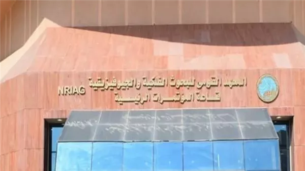 العاملون بالمعهد القومي للبحوث الفلكية يطالبون بصرف مستحقاتهم المالية