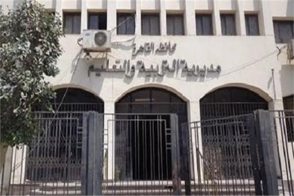 فتح باب التقديم الإلكتروني لرياض الأطفال في القاهرة