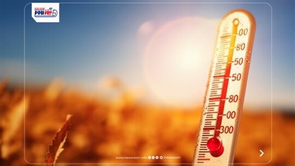 حالة الطقس غدا 40 درجة في جنوب الصعيد مع شبورة