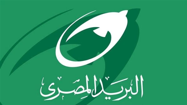 500 مكتب بريد مفتوح خلال عطلة العيد لصرف المعاشات والخدمات المالية