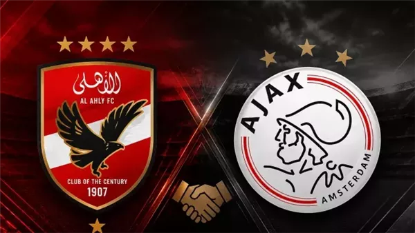 الأهلي وأياكس يقتربان من اتفاق لتطوير قطاع الناشئين