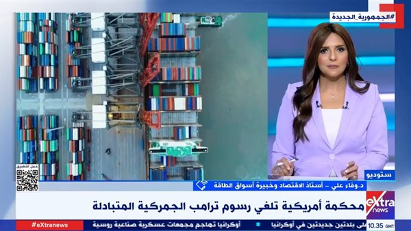 الاقتصاد العالمي يواجه إعادة تشكيل بسبب اضطرابات الطاقة
