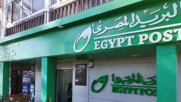 البريد يفتح 500 مكتب لصرف المعاشات خلال العيد