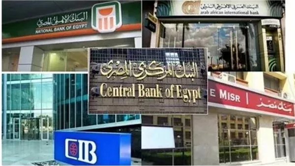 البنوك تستأنف العمل بكامل طاقتها الاثنين بعد عيد الأضحى