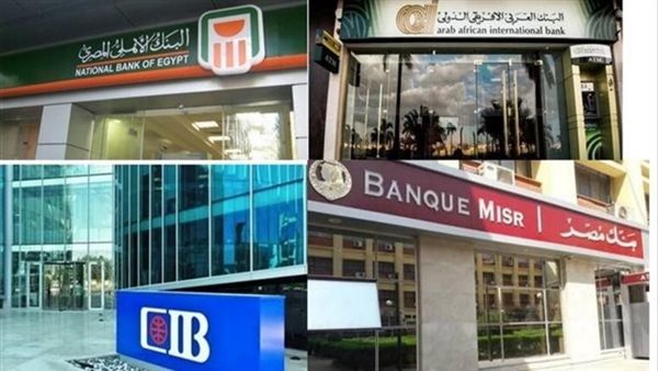 البنوك تعزز ماكينات الصراف الآلي خلال عيد الأضحى