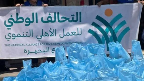 التحالف الوطني بالبحيرة يوزع مواد غذائية على العمالة غير المنتظمة
