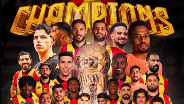 الترجي يتوج بكأس تونس للمرة 17