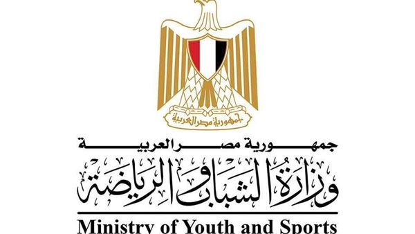 الشباب والرياضة: 2050 مركز شباب جاهزين لاستقبال المصلين في عيد الأضحى