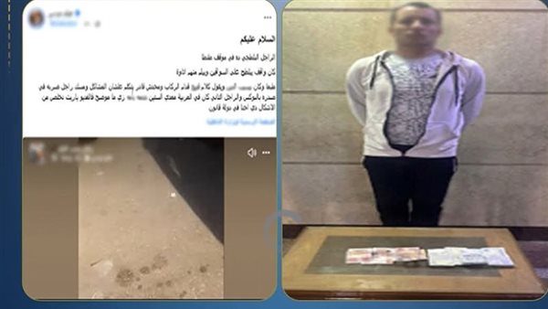 النيابة تحقق مع سايس الغربية بتهمة جباية أموال من السائقين