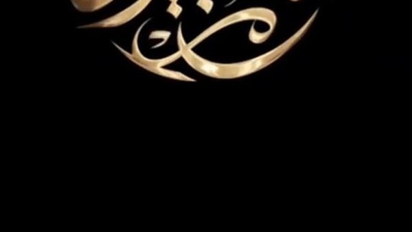 انطلاق برنامج “من ماسبيرو” غداً بمناسبة عيد الإعلاميين