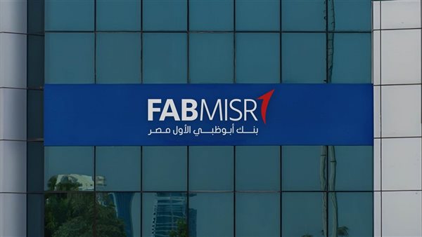 بنك أبوظبي الأول يواجه مخاوف من أزمة إفلاس بلندن