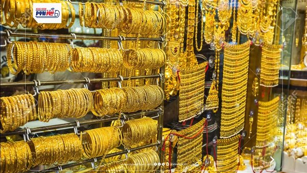 تراجع سعر الذهب ثالث أيام عيد الأضحى وعيار 21 كم