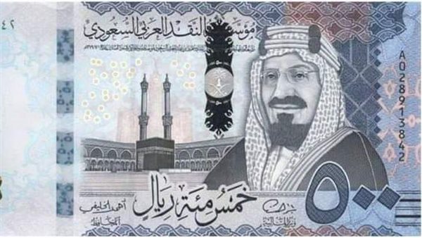 سعر الريال السعودي مقابل الجنيه المصري اليوم 27 مايو 2026