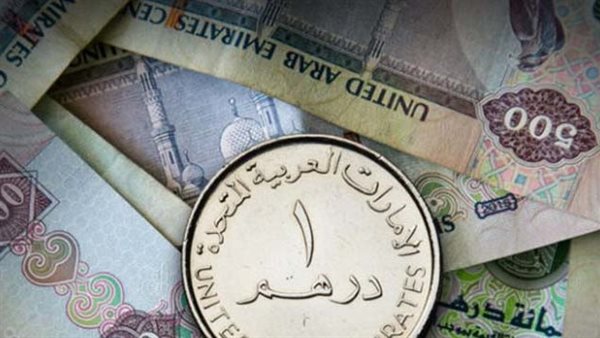 سعر صرف الدرهم الإماراتي أمام الجنيه اليوم 27 مايو 2026