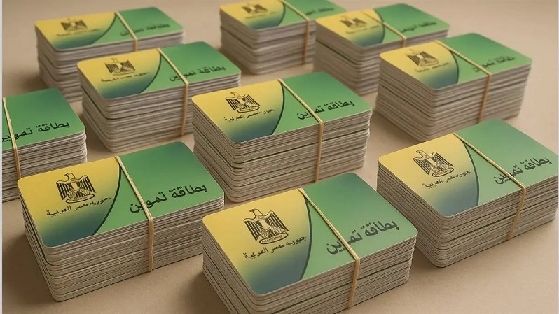 ضم أفراد الأسرة على بطاقات التموين