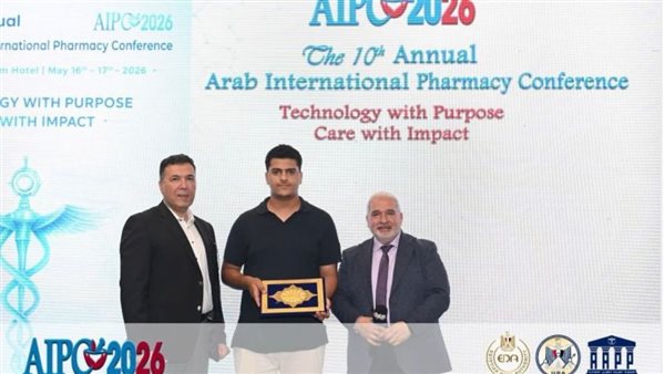 طالب صيدلة من القاهرة الأهلية يحصد تكريم مؤتمر AIPC2026