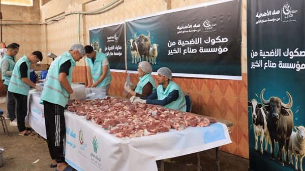 مؤسسات التحالف الوطني تنفذ حملات الأضاحي في العيد