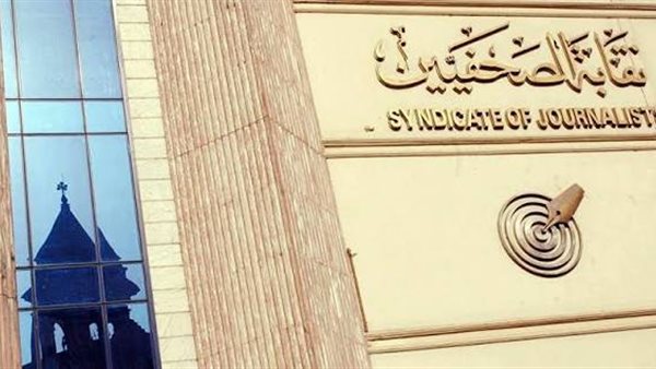 مجلس الصحفيين يدعم البلشي وينتقد بيان الحركة المدنية