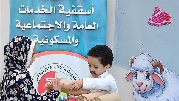 مراكز تنمية الأسرة والطفل تحتفل بعيد الأضحى بأنشطة ثقافية وترفيهية