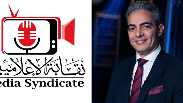مركز مكافحة الشائعات بنقابة الإعلاميين يواجه الأخبار الزائفة