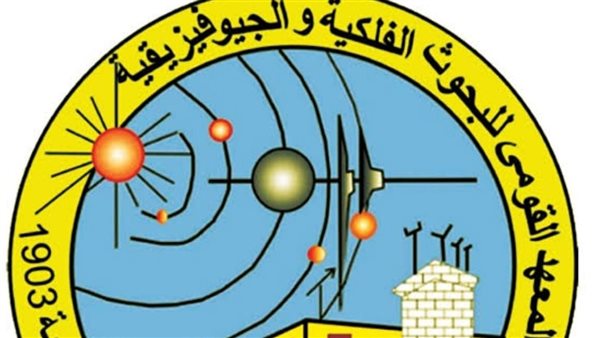 معهد البحوث الفلكية يطلب تدخل رئيس الوزراء ووزير التعليم العالي