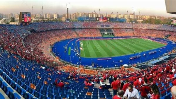 مواعيد فتح بوابات ستاد القاهرة لجمهور مباراة مصر وروسيا