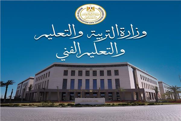 وزارة التعليم تنفي صدور قرارات بشأن نسب ومصروفات المدارس الخاصة والدولية