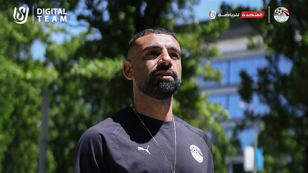 نجوم منتخب مصر في أوهايو استعدادًا لكأس العالم 2026