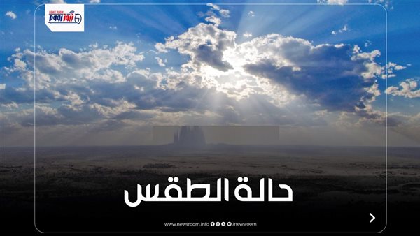 سحب مدارية تؤثر على البلاد والأرصاد تحدد المناطق المتأثرة بالأمطار