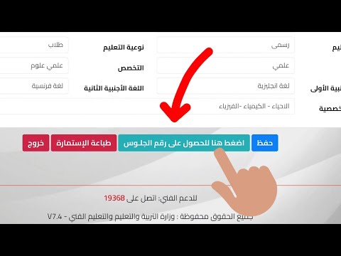 High school exam seat numbers for 2026 are now available! 🔥❤️ - YouTube