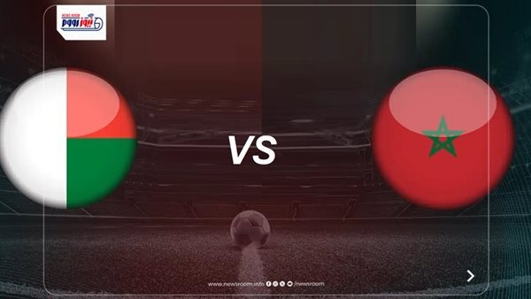 مباراة المغرب ومدغشقر الودية: ملخص الأهداف والاستعدادات لكأس العالم 2026