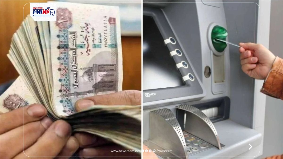آخر اخبار المعاشات اليوم في مصر