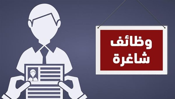 نتائج اختبارات وظائف النقل والإسكان متاحة الآن عبر بوابة الحكومة