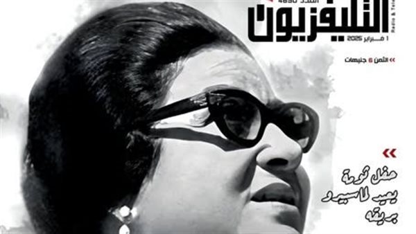 «الإذاعة والتلفزيون» تفوز بجائزة «يحيى زهران» للإخراج الصحفي