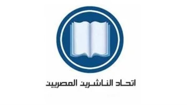 مجلس إدارة اتحاد الناشرين يواجه أسئلة قبل الانتخابات