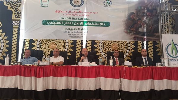 إبراهيم الشهابي يشارك في حملة توعية للغاز الطبيعي بأطفيح