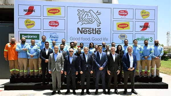 رئيس الوزراء يفتتح خط إنتاج جديد لشركة نستله باستثمارات 7 مليارات جنيه