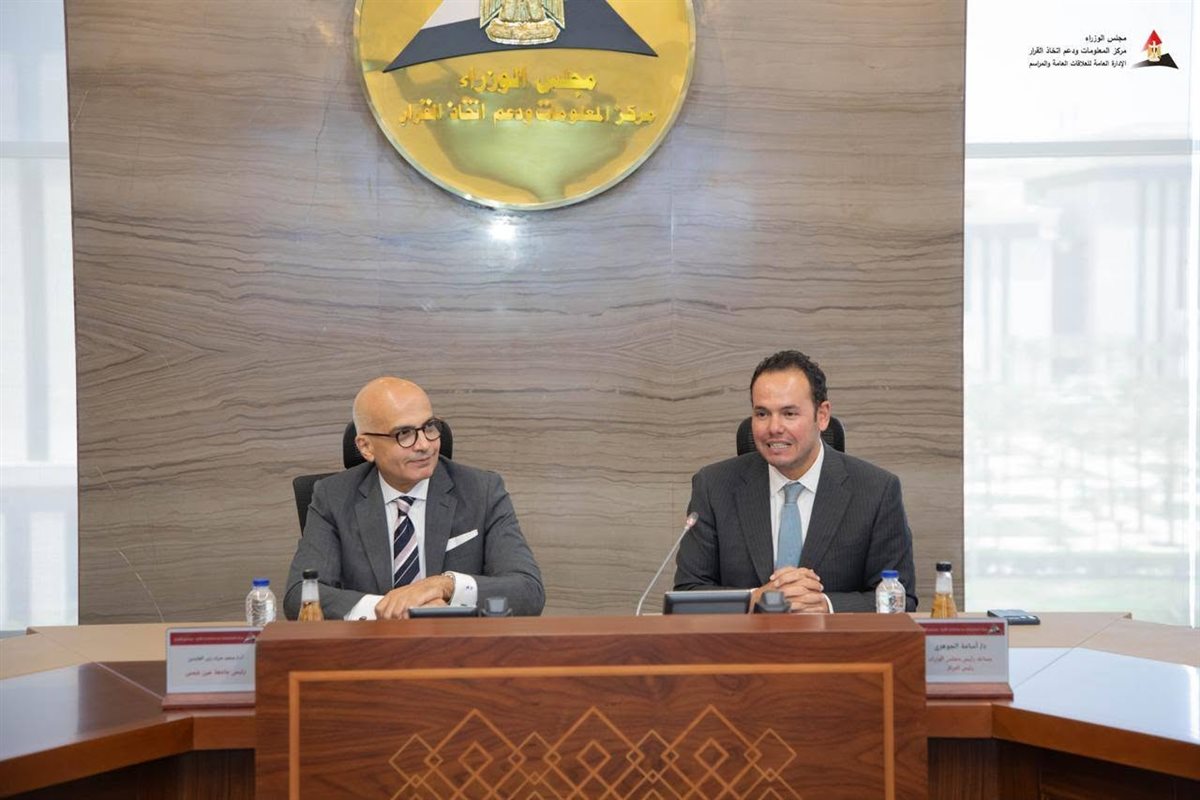 جانب من توقيع البرتوكول
